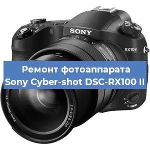 Замена разъема зарядки на фотоаппарате Sony Cyber-shot DSC-RX100 II в Нижнем Новгороде